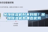 吊頂除濕機好不好用？吊頂除濕機有哪些優勢