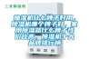 抽濕機什么牌子好用，除濕機哪個牌子好，家用除濕器什么牌子性價比高，除濕機十大品牌排行榜