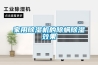 家用除濕機的除螨除濕效果