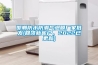邯鄲防水防潮氣泡膜廠家批發(回饋新客戶，2022已更新)
