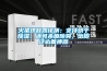 火猿烘鞋器評(píng)測(cè)：支持烘干除濕，還可殺菌除臭，出腳汗必備神器