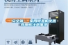 安全第一 家用除濕機使用有哪些注意事項