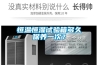 恒溫恒濕試驗(yàn)箱多久保養(yǎng)一次？