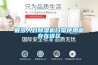 很多人對除濕機日常使用都存在誤區