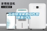 工業除濕機的工作原理是什么