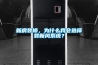 新房裝修，為什么我會選擇裝新風系統？