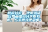 除濕轉輪  使用微信掃描二維碼分享朋友圈，成交更快更簡單！