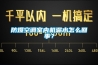 防爆空調(diào)室內(nèi)機漏水怎么回事？