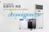 除濕機企業文化建設良知當先