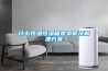 什么恒溫恒濕箱是負載及解決方案