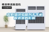高低溫試驗箱對于手機制造業的影響