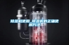除濕機使用_除濕機的正確使用方法