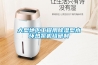 大型地下工程用除濕型水環熱泵機組研制