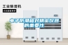 電子防潮箱對精密儀器的重要性