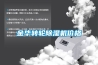 金華轉輪除濕機價格