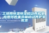 工地用恒溫恒濕移動養護室 應用多的集裝箱移動養護室批發