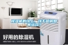 除濕機(jī)的線上、線下營(yíng)銷如何結(jié)合？