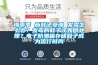 梅雨季 新鞋子受潮 發霉怎么辦？發霉的鞋子該如何處理？電子防潮箱存儲鞋子成為流行時尚