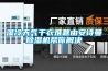濕冷天氣干衣難題由安詩(shī)曼除濕機(jī)幫你解決