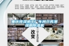 重慶除濕機工廠車間倉庫潮濕用除濕機