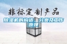 除濕機的構造、分類及工作原理