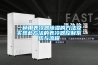 一種用表冷器除濕的方法及實現此方法的表冷器控制系統與流程