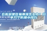 倉庫總是容易潮濕怎么辦？分享幾個防潮小技巧