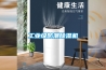 工業(yè)級(jí)防潮除濕機(jī)