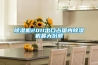 除濕機2011出口占國內除濕機最大份額
