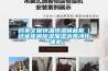 檔案文獻恒溫恒濕儲藏柜（檔案庫房除濕加濕消毒凈化一體機）