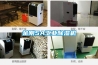 金剛5A工業除濕機