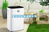 蒙特轉輪除濕機公司
