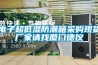 電子超低濕防潮箱采購現貨廠家請找廈門德儀