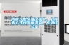 南京大型恒溫試驗室，上海步入式恒溫恒濕室，高溫試驗室