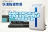 新風除濕換氣機廠家-江蘇嘉德空調-淮安新風除濕換氣機