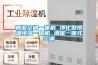 精密空調一體機 凈化型恒溫恒濕一體機 酒窖一體式空調