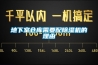 地下室倉庫需要配除濕機的理由