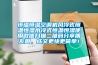 恒溫恒濕空調機風冷式恒溫恒濕水冷式恒溫恒濕使用微信掃描二維碼分享朋友圈，成交更快更簡單！