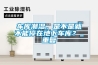 車庫潮濕，是不是就不能停在地下車庫？_重復(fù)