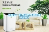 怎樣買一臺(tái)合適的加濕器或除濕器？