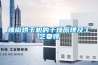 辣椒烘干機的干燥原理及工藝要領