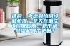 請問，考慮到怕陰冷和怕潮，冬天在重慶選擇取暖器、烘干機(jī)、除濕機(jī)哪個更好？