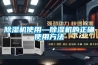 除濕機使用—除濕機的正確使用方法