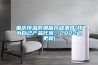 重慶恒溫防潮箱存儲條件(我為自己產品代言，2022已更新)
