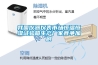 我國儀器儀表市場恒溫恒濕試驗箱生產廠家競爭加劇