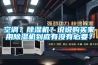 空調？除濕機？說說購買家用除濕機到底有沒有必要？