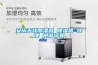 安慶無線除濕器 除濕器 代理 抱誠(chéng)守真