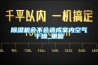 除濕機會不會造成室內空氣干燥_重復
