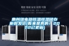 惠州繼電器恒溫恒濕儲存柜批發價(看來是真的！2022已更新)