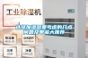 選擇加濕器要考慮的幾點問題及單品大推薦